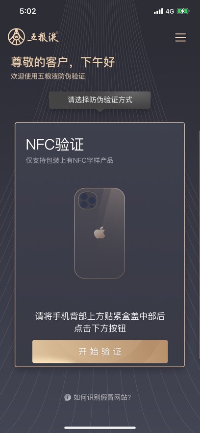 ����Һ��α�������app���°�����v2.1.2 ��׿��