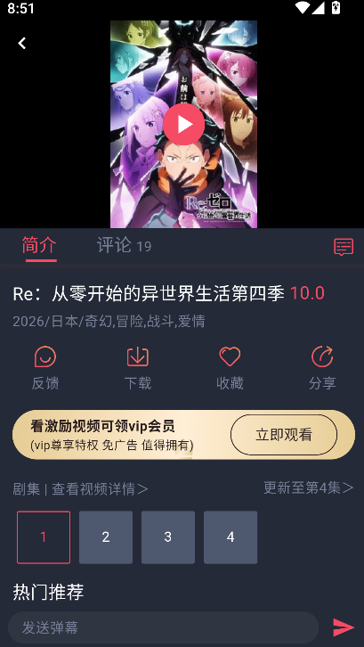 ������app������ذ�װv1.5.6.2 ��׿��