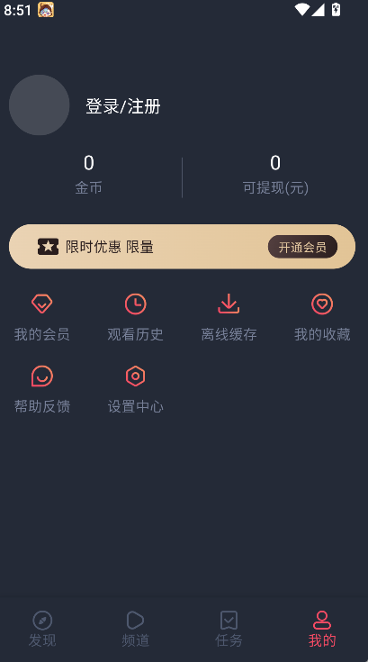 ������app������ذ�װv1.5.6.2 ��׿��