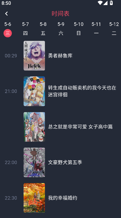 ������app������ذ�װv1.5.6.2 ��׿��