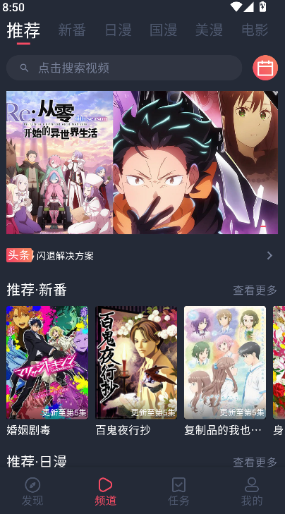 ������app������ذ�װv1.5.6.2 ��׿��