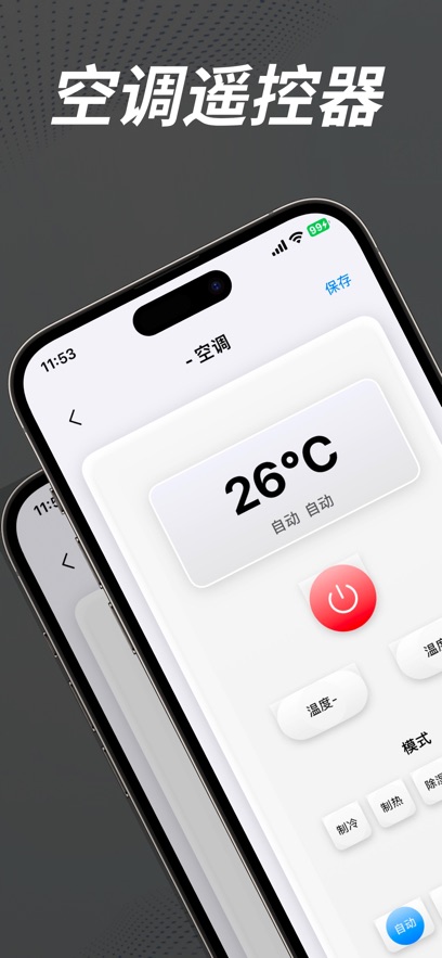 ����ң��app�����ֻ���v7.2.2m ��׿��