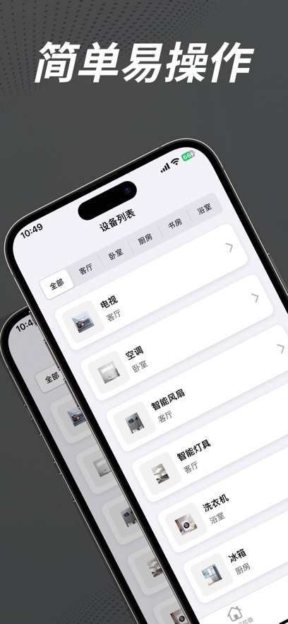 ����ң��app�����ֻ���v7.2.2m ��׿��