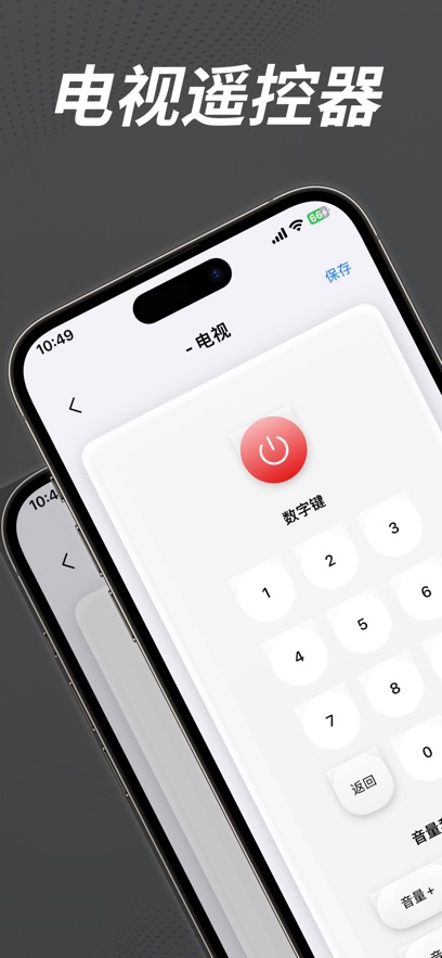 ����ң��app�����ֻ���v7.2.2m ��׿��