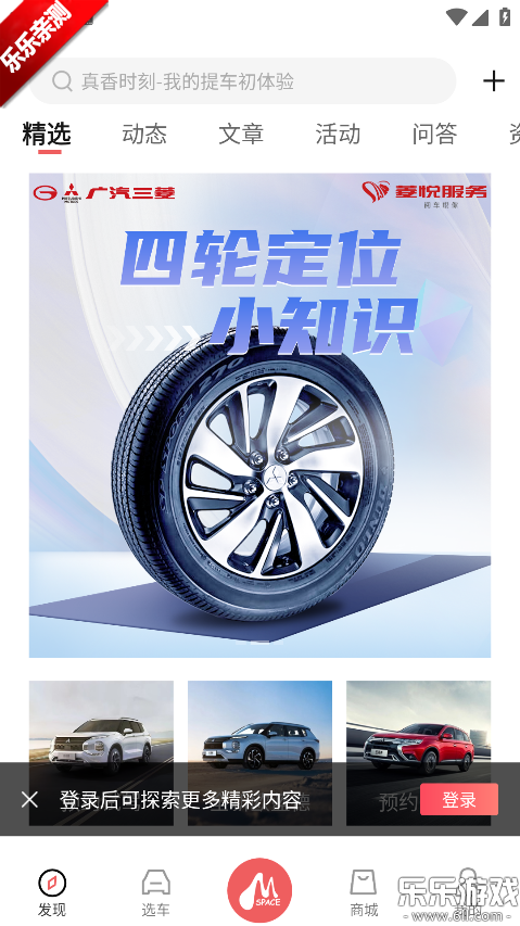 ��������app�������°汾v3.1.3 ��׿��