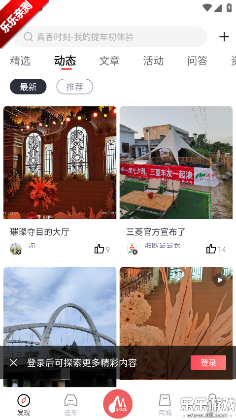 ��������app�������°汾v3.1.3 ��׿��