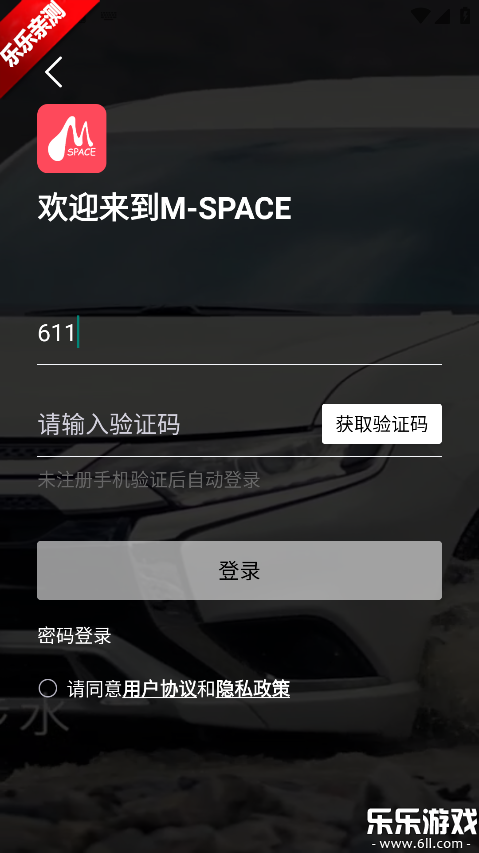 ��������app�������°汾v3.1.3 ��׿��