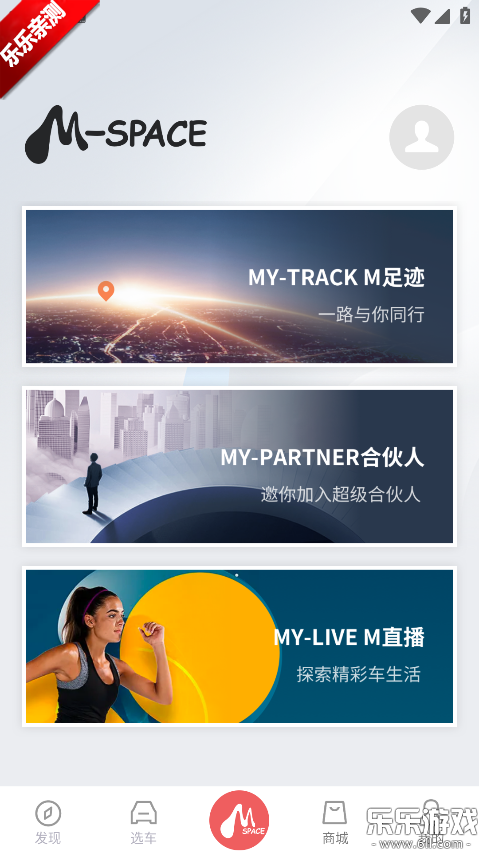 ��������app�������°汾v3.1.3 ��׿��