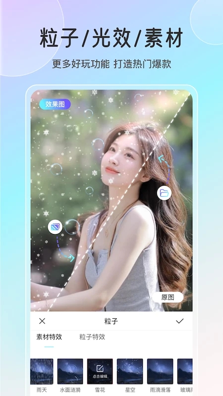 ħ��LIVE2D App������ذ�װv2.7.1 ��׿��