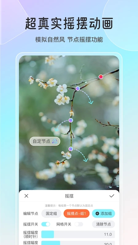 ħ��LIVE2D App������ذ�װv2.7.1 ��׿��