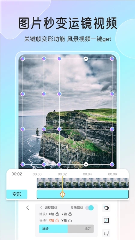 ħ��LIVE2D App������ذ�װv2.7.1 ��׿��