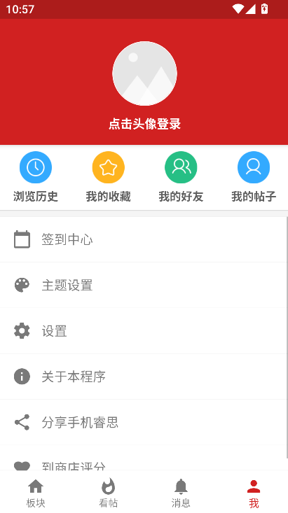 �����˼app���°�����(�ֻ��˼)v2.9.8.3 ��׿��