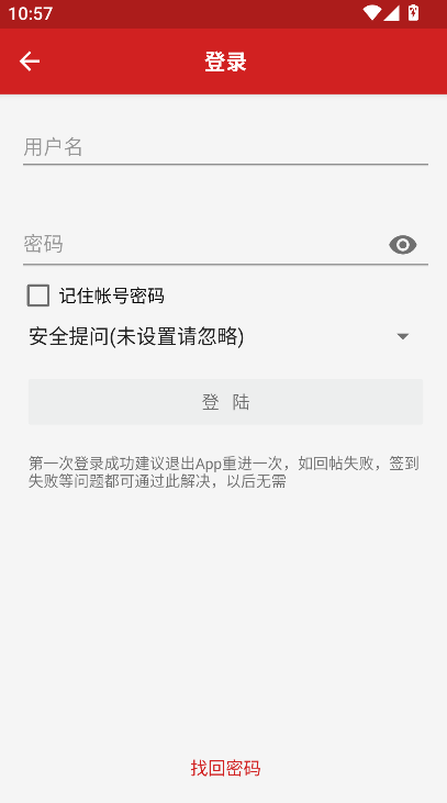 �����˼app���°�����(�ֻ��˼)v2.9.8.3 ��׿��