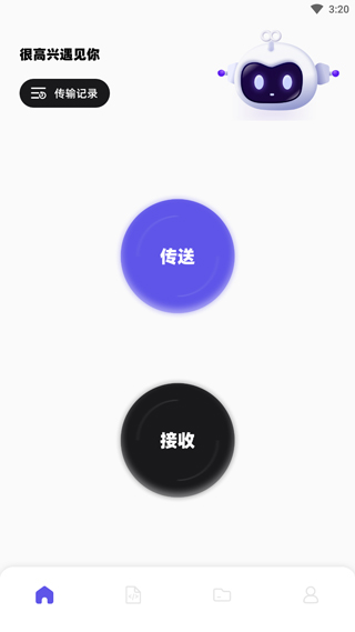 �ֻ���Ҵ�ʦ��׿������v1.20 ���°�