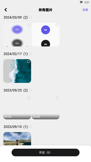 �ֻ���Ҵ�ʦ��׿������v1.20 ���°�