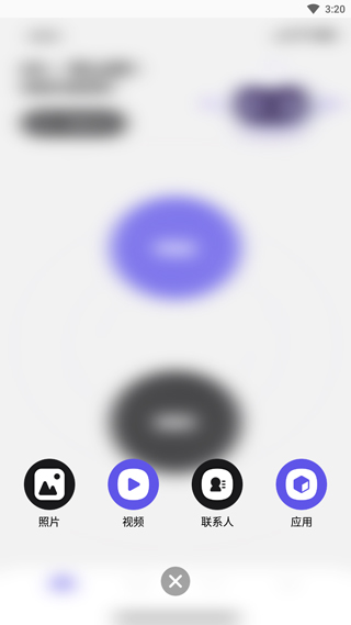 �ֻ���Ҵ�ʦ��׿������v1.20 ���°�