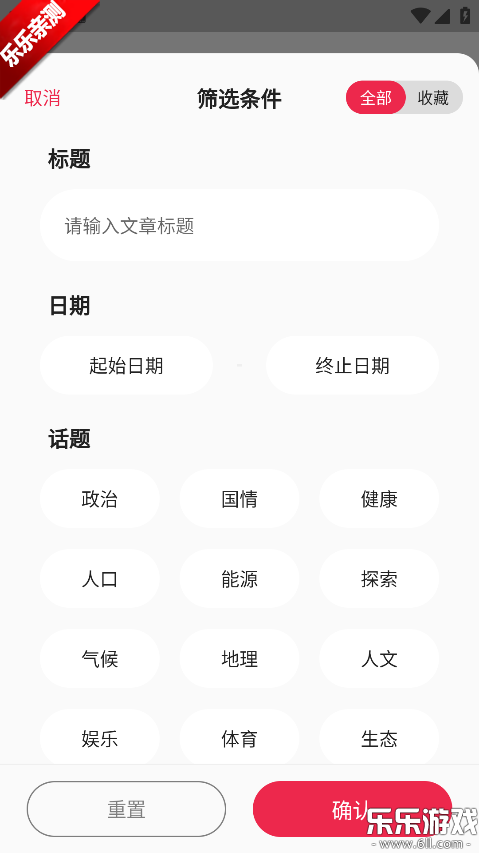 ��������app���ذ�׿��v1.0.78 ���°�