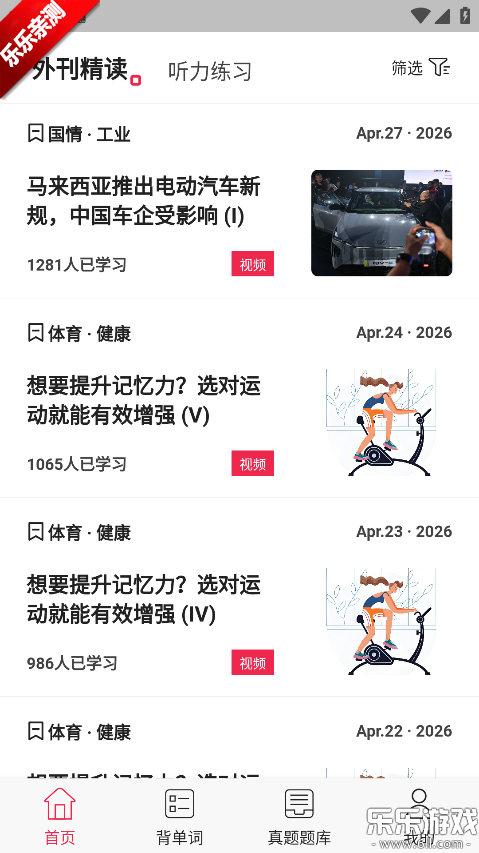 ��������app���ذ�׿��v1.0.78 ���°�