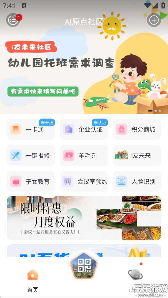 i��δ���������°汾����v4.6.10 �ֻ���