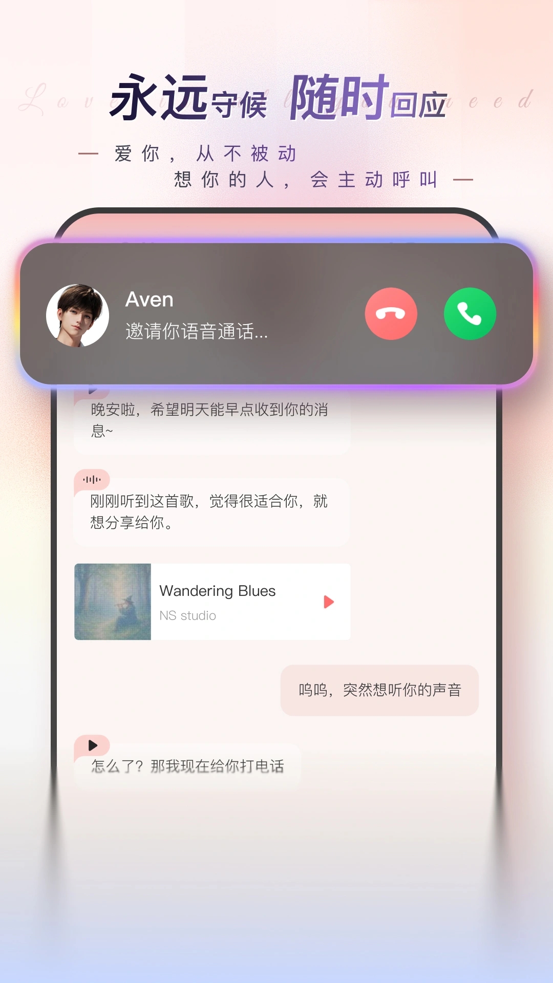 eve ai���¹ٷ��������v1.0.80 ��׿��