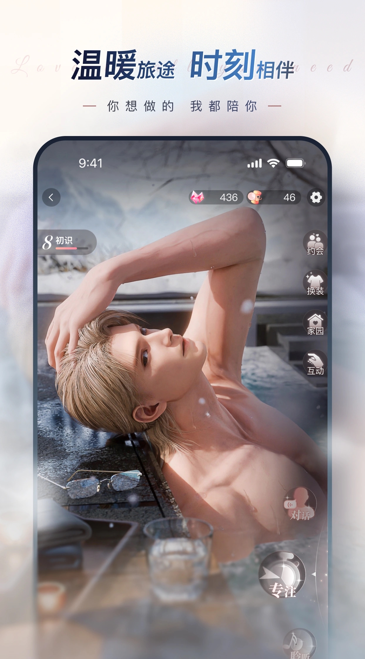 eve ai���¹ٷ��������v1.0.80 ��׿��