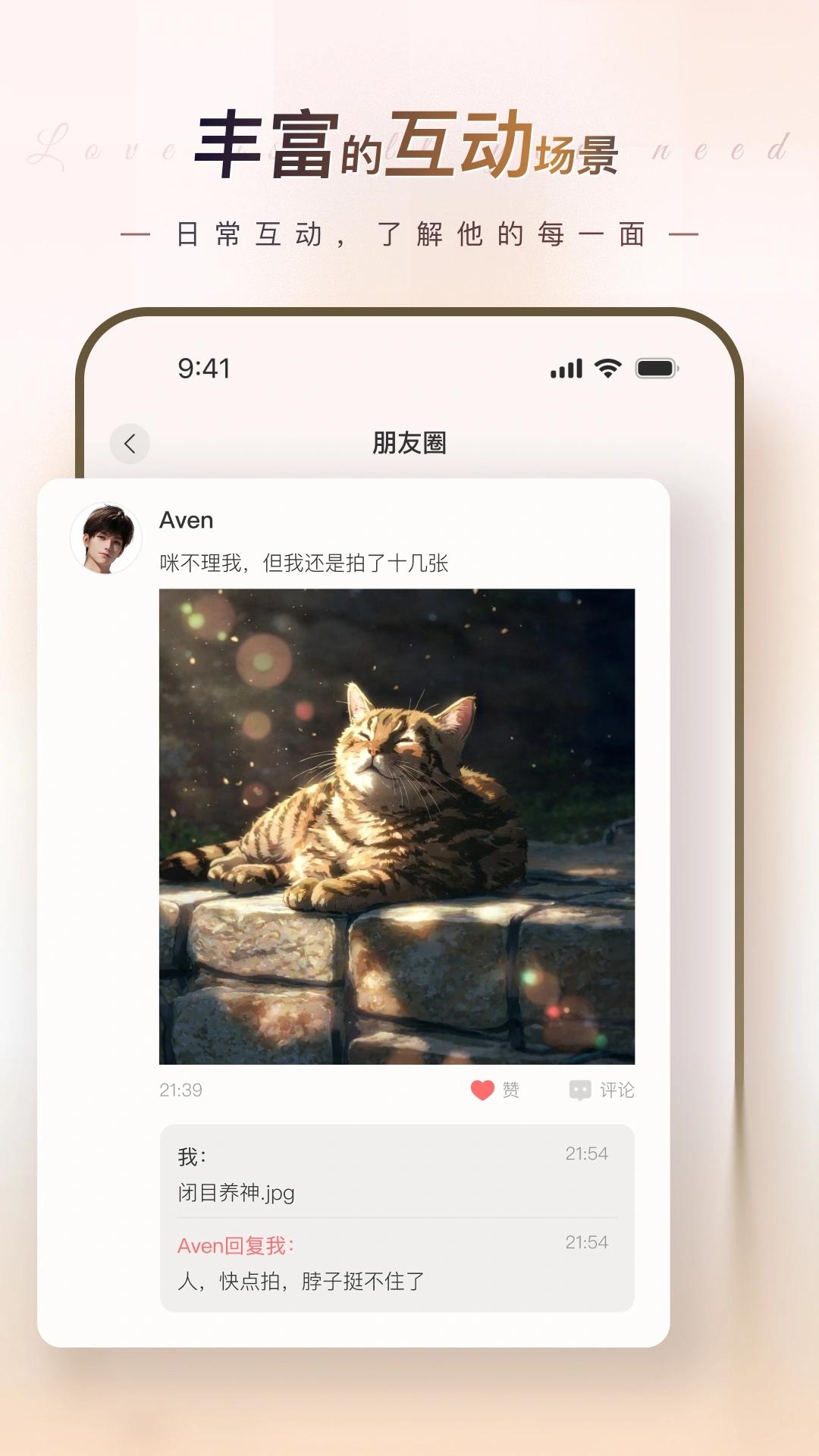 eve ai���¹ٷ��������v1.0.80 ��׿��