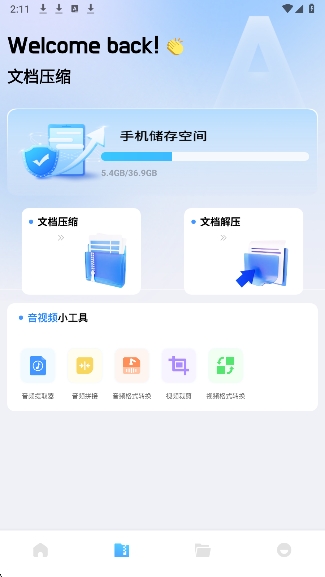 baseapk�ļ����ֹٷ�����v1.5 �ֻ���
