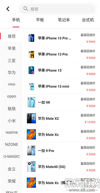 �ٻ��չٷ���������v4.0.2 �ֻ���