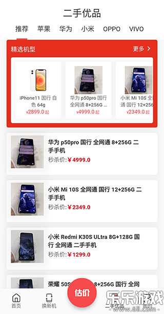 �ٻ��չٷ���������v4.0.2 �ֻ���