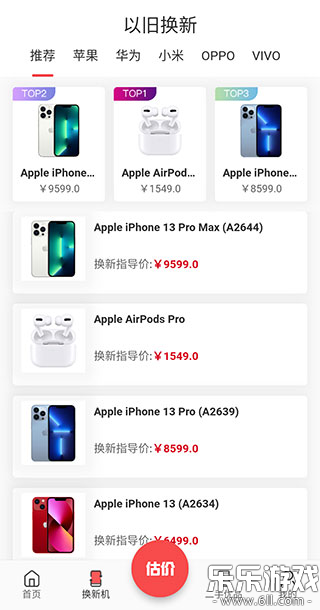 �ٻ��չٷ���������v4.0.2 �ֻ���