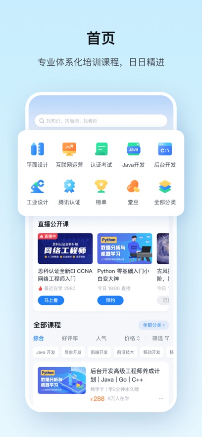 ��Ѷ����app�ٷ�����v7.4.2.355 ��׿��