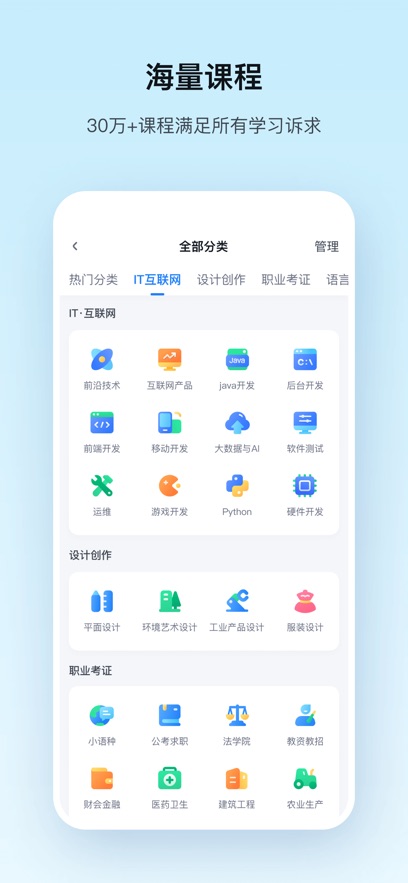 ��Ѷ����app�ٷ�����v7.4.2.355 ��׿��