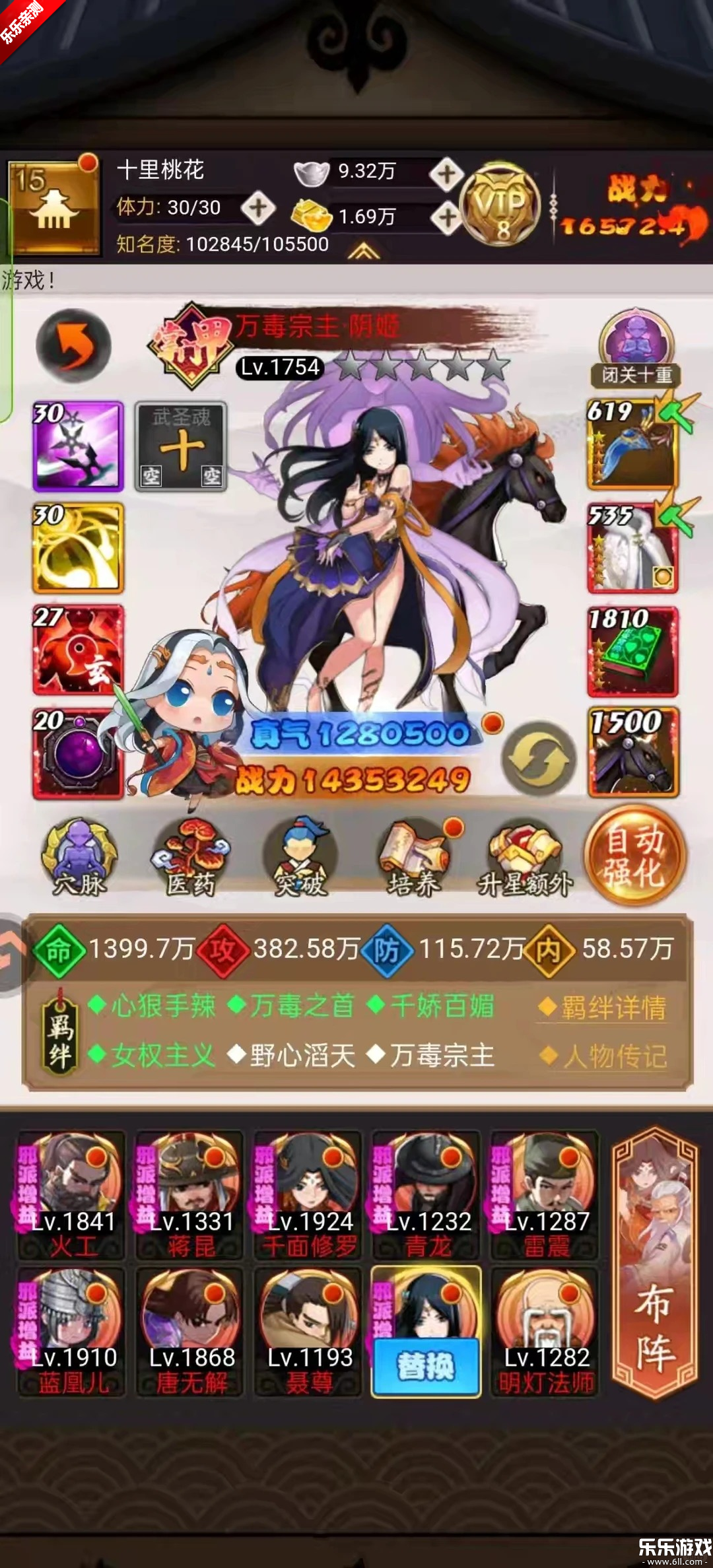 ���������������������v2.6 ���°汾