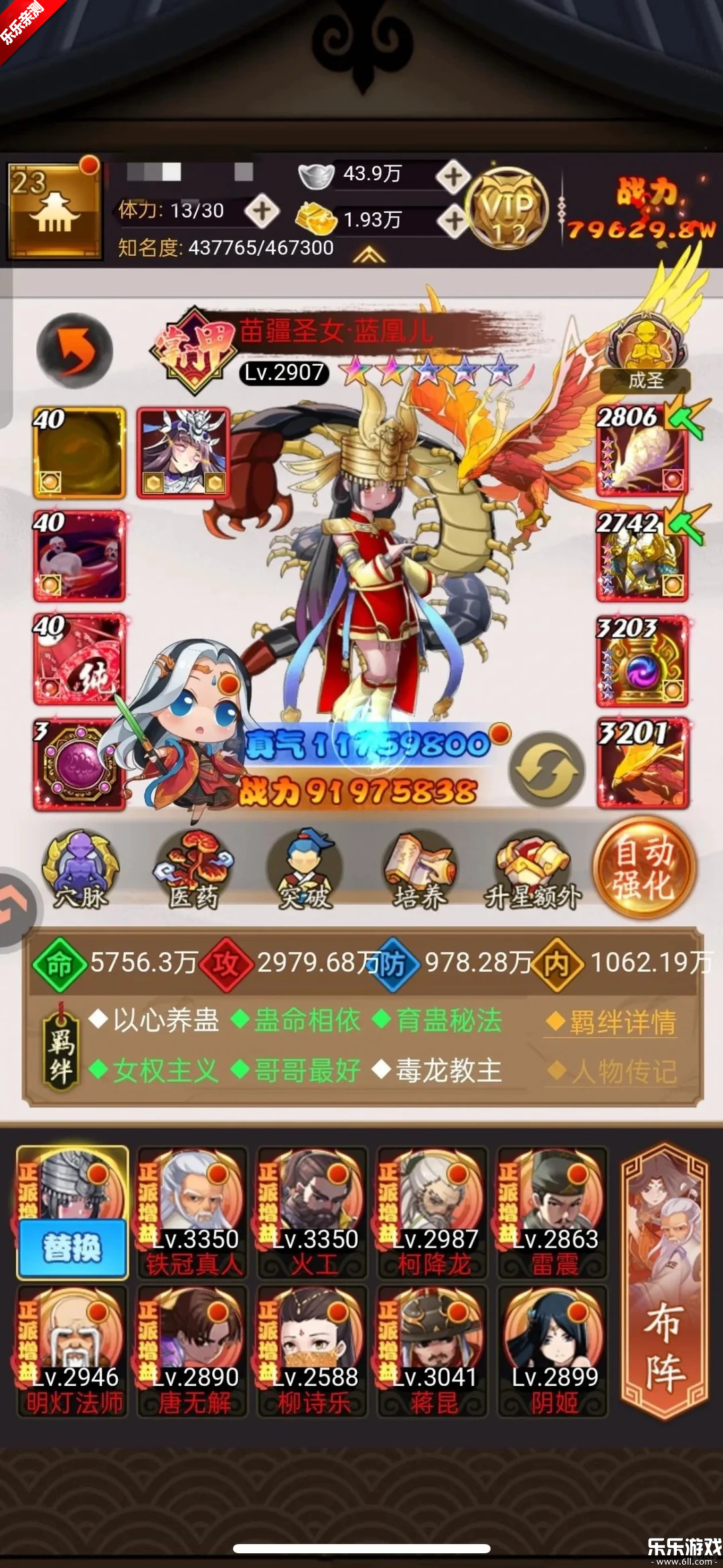 ���������������������v2.6 ���°汾