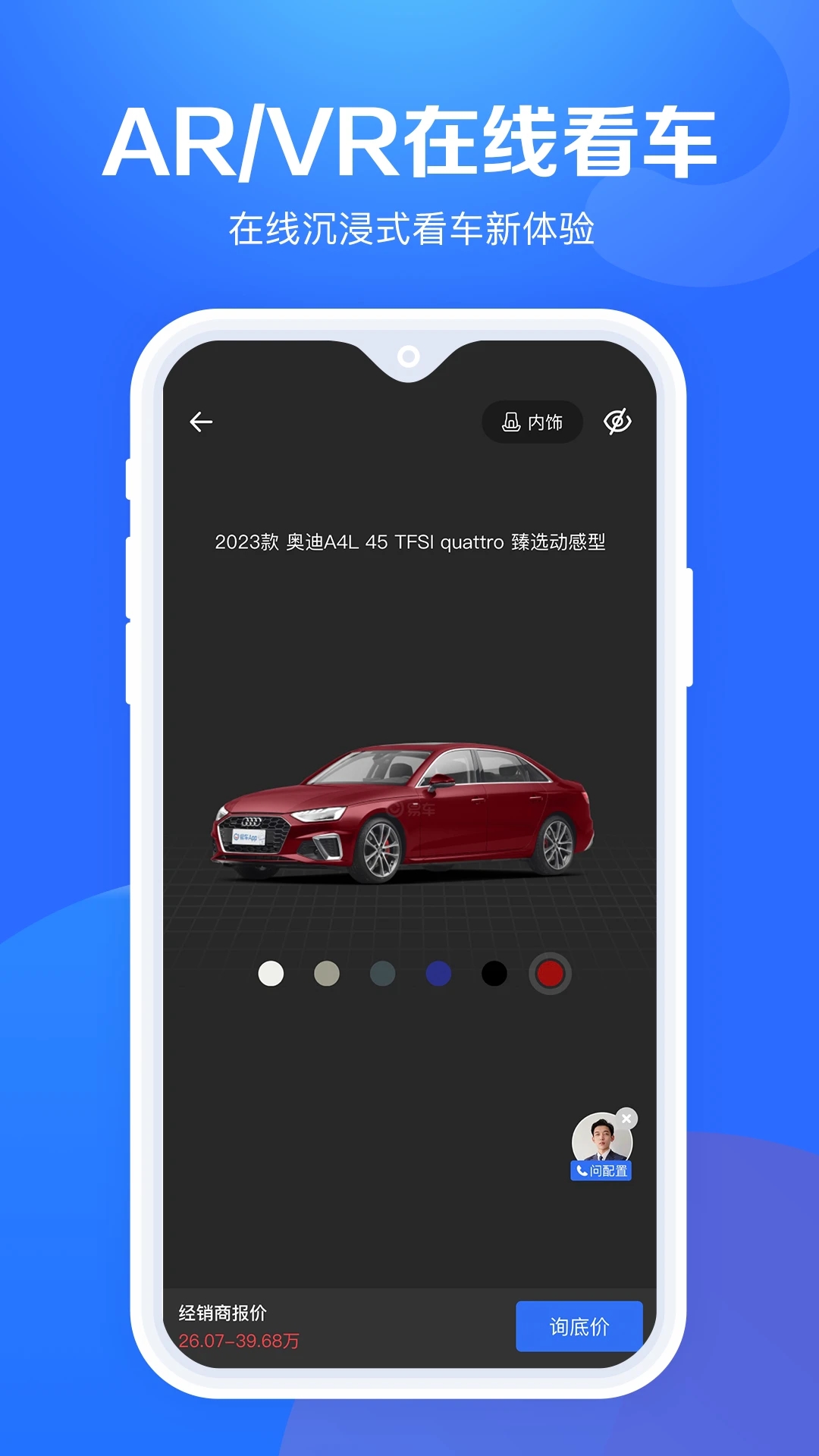 �������۴�ȫapp2026�����°�����v10.57.0 ��׿��