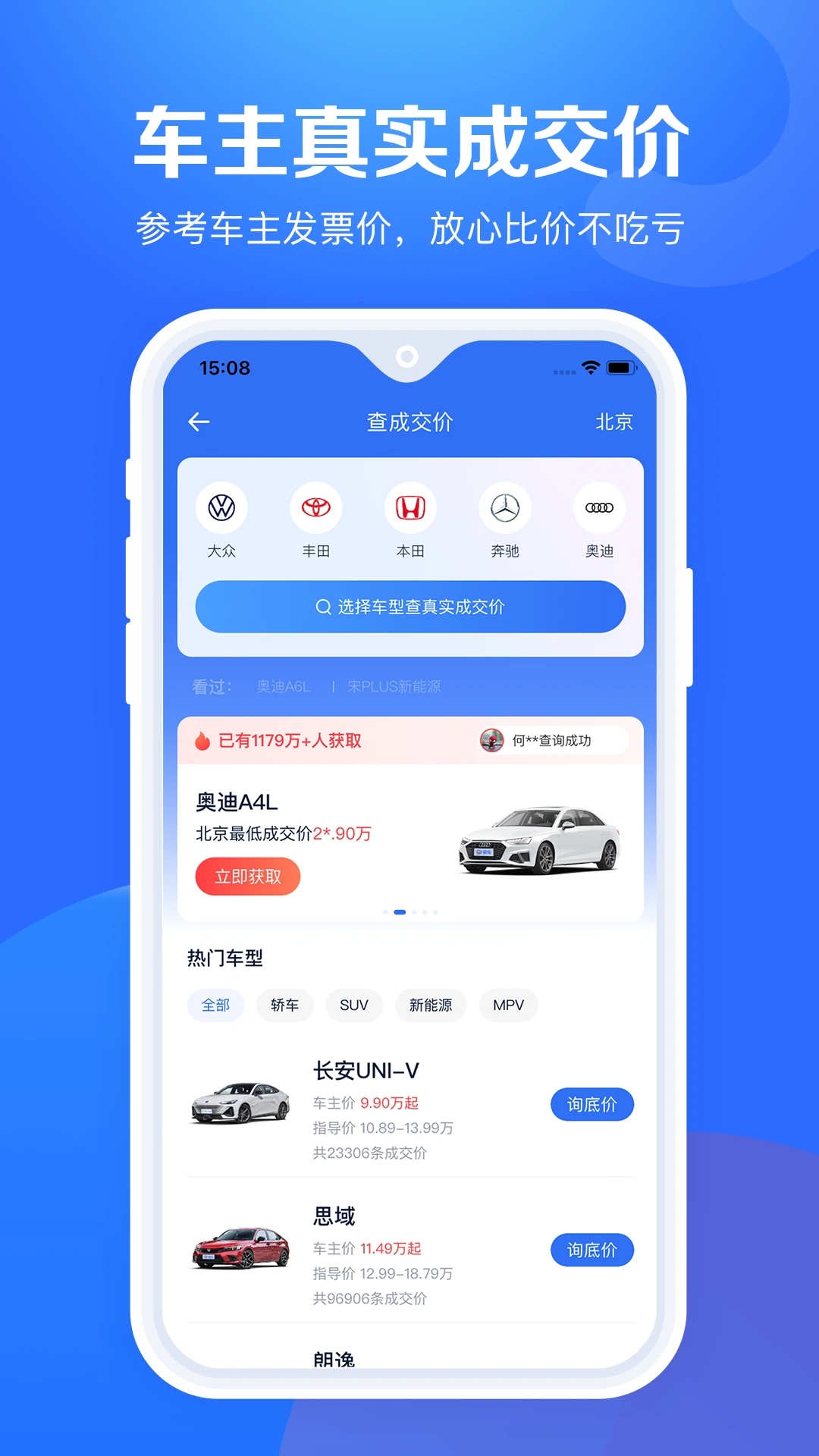 �������۴�ȫapp2026�����°�����v10.57.0 ��׿��