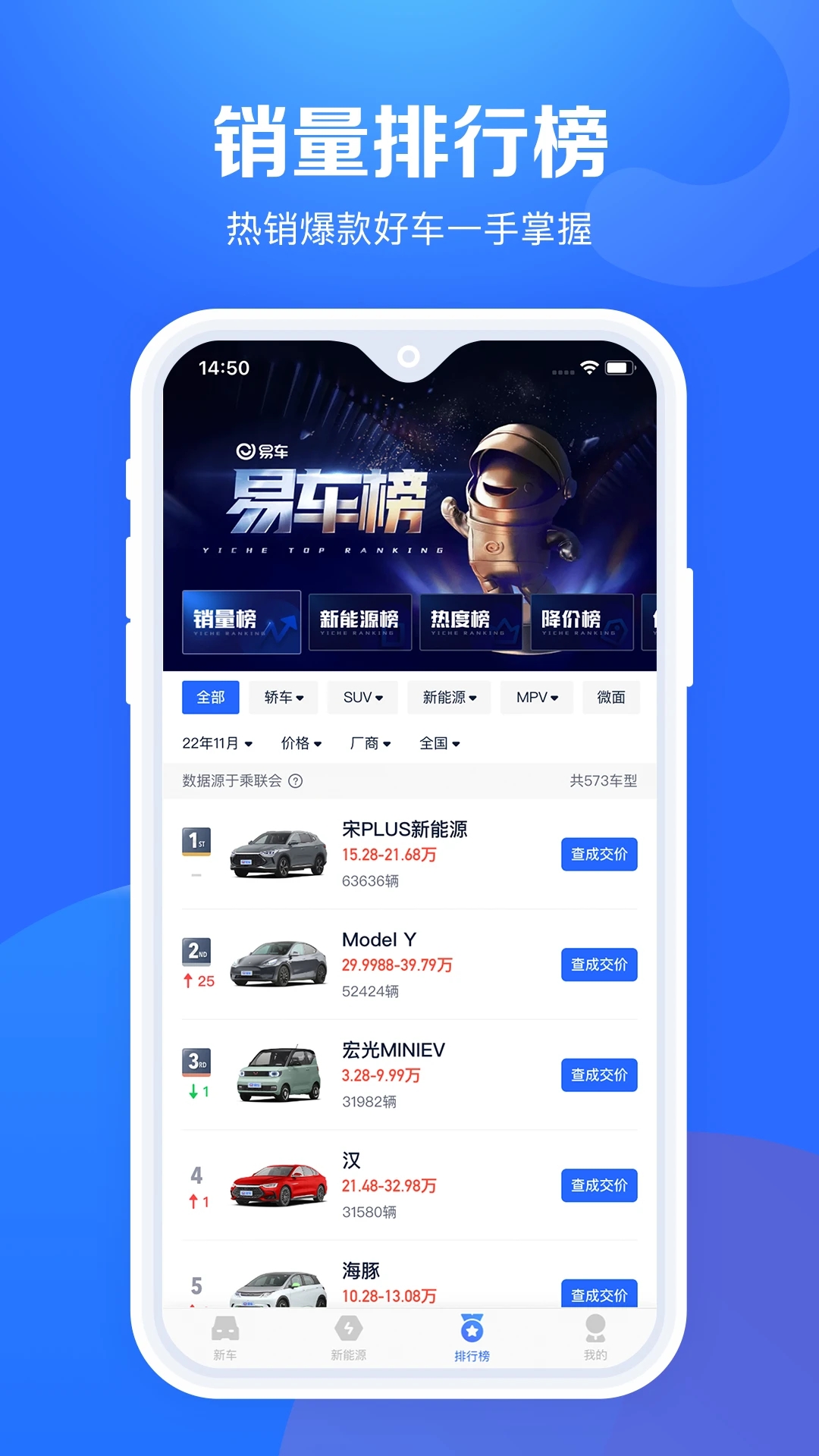 �������۴�ȫapp2026�����°�����v10.57.0 ��׿��