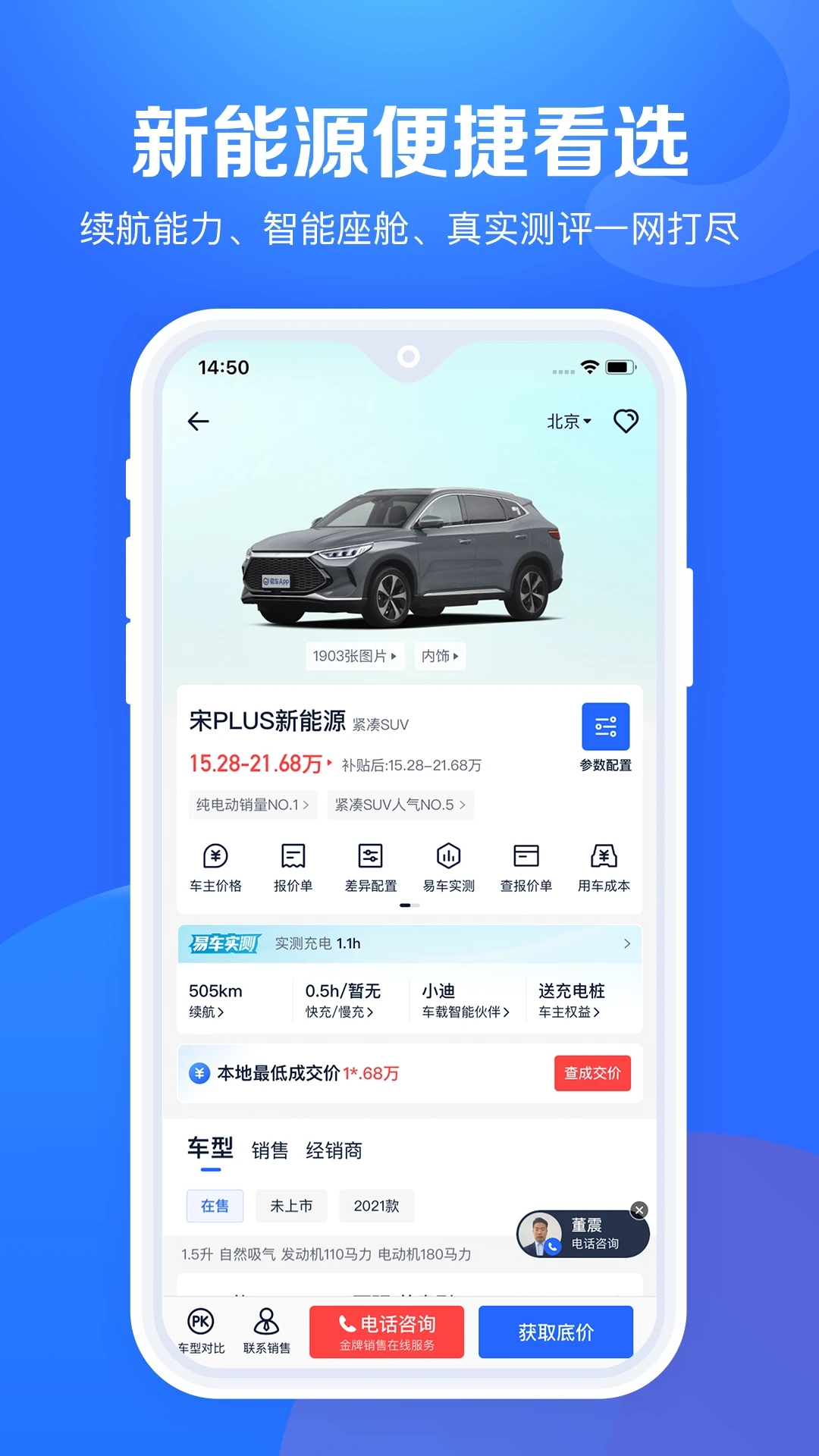 �������۴�ȫapp2026�����°�����v10.57.0 ��׿��