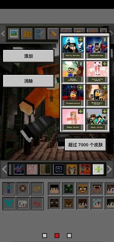 mcbox������app���°�����v1.0.169 ��׿��