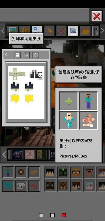 mcbox������app���°�����v1.0.169 ��׿��