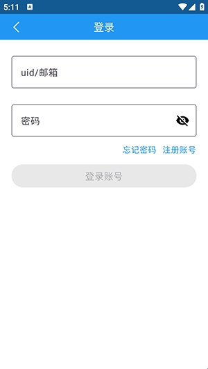 ������ٷ�������v1.1 ��׿��