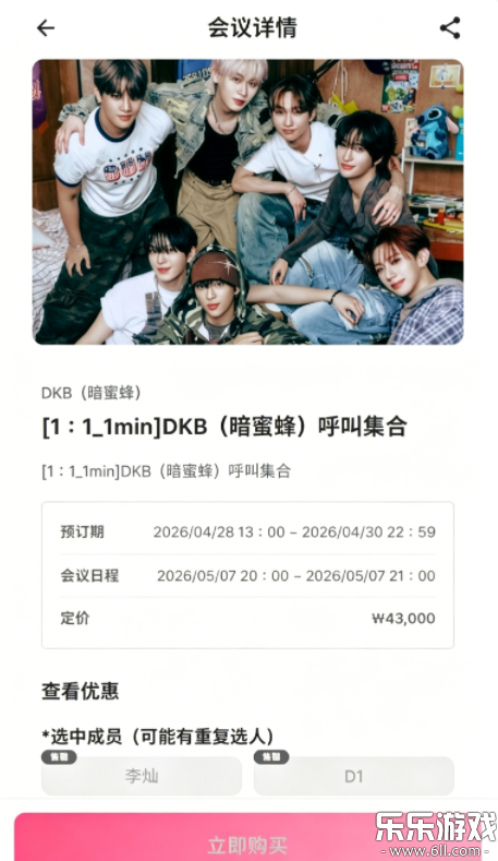 Linku׷�����°汾����v1.3.2 �ٷ���