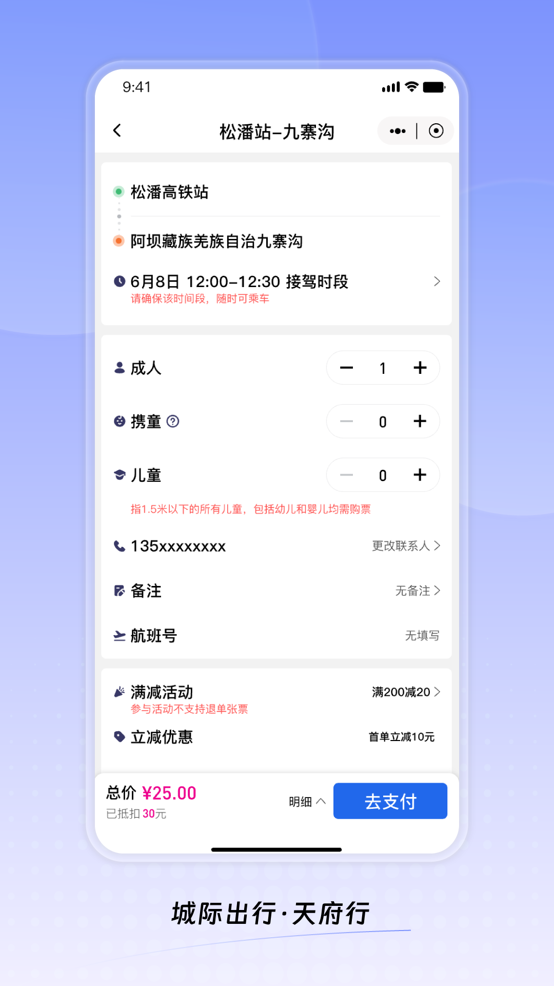�츮�й�Ʊƽ̨app���°�����v4.51.0 ��׿��