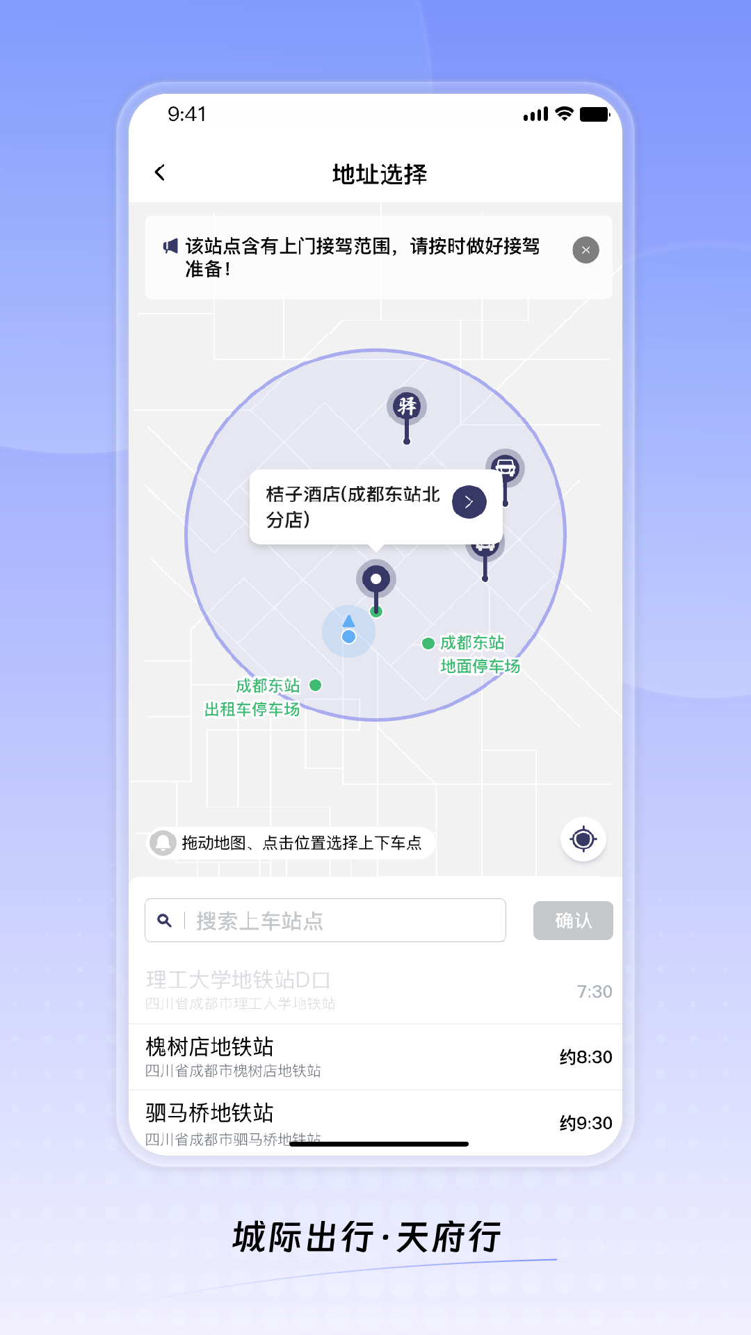 �츮�й�Ʊƽ̨app���°�����v4.51.0 ��׿��