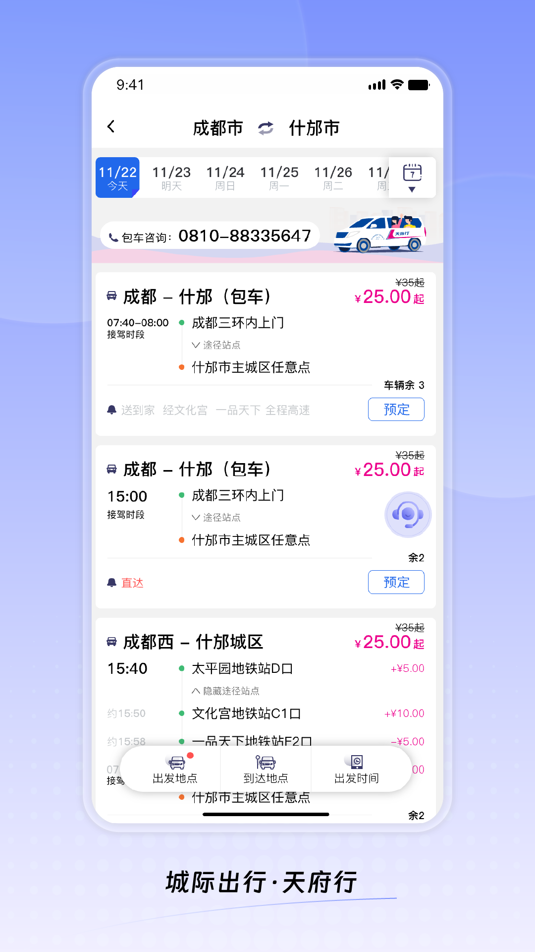 �츮�й�Ʊƽ̨app���°�����v4.51.0 ��׿��
