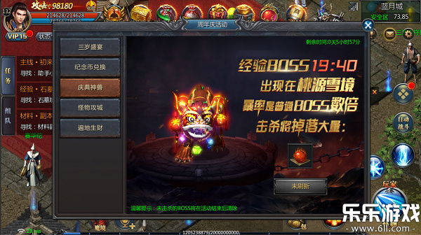 ���ߴ����ֻ������ذ�װv1.0.10.460 ���°�