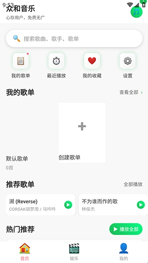�ں����ֲ�����app����v1.0.0 ��׿��