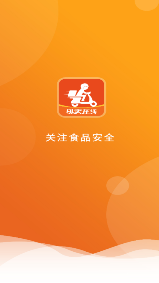 �㽭���������̻����ֻ�������v1.1.7 ���°�