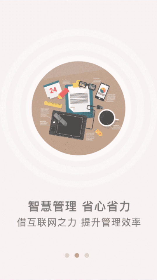 �㽭���������̻����ֻ�������v1.1.7 ���°�