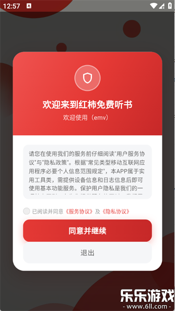 ������������ֻ�������v1.0.0 ��׿��